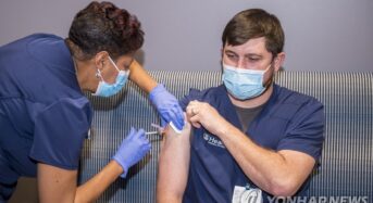 조지아주 “백신 맞을 사람이 없다”