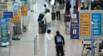 자가격리 면제, 이메일로 신청가능…처리에 1~2주 소요