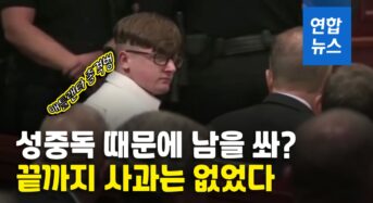 [영상] 내 성중독 때문에 다른 사람 벌주고 싶었다?