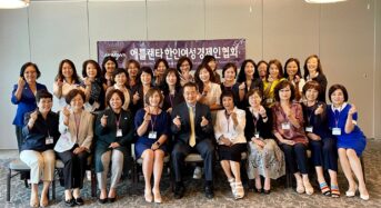 한인 여성경제인들 “오랜만에 만나 반가워요”