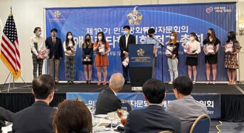 제19기 민주평통 “2년간 공공외교 최선”