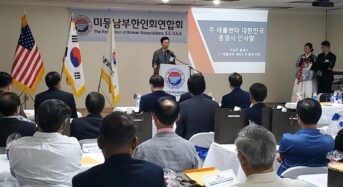 “40주년 동남부제전, 내년엔 열린다”