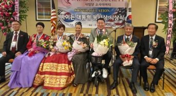 ‘사임당 소사이어티’, 애틀랜타에 모였다