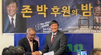 [포토뉴스] 한인 존 박 시의원에 4만5천불 후원