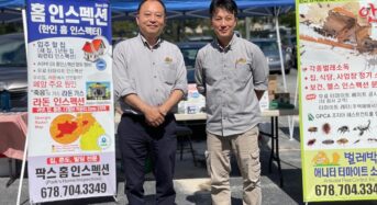 [특별기고] 처량한 코리안페스티벌을 보며