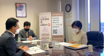 제20대 한국대선 재외선거 관리 본격화