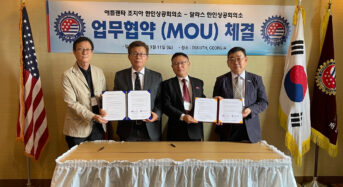 애틀랜타-댈러스 한인 상공인 ‘맞손’