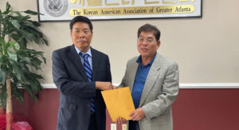 차기 애틀랜타한인회장 경선 예고