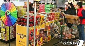 한국정부 K-푸드 판촉행사 H마트에서만?