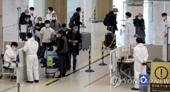 [1보] 한국 입국시 PCR 대신 신속항원검사 허용