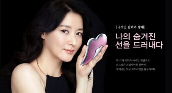 [Beauty] “CAXA UP Finds the ‘Heart Line’ of your face”