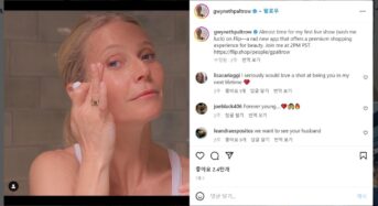 귀네스 팰트로, 뼛국물·원시인식단 공개 ‘역풍’