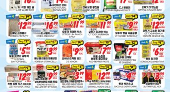 둘루스 시온마켓 6주년 “초대박 세일”