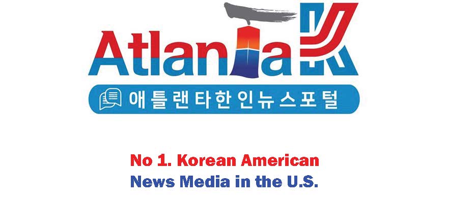 구인구직 - 미국 애틀랜타 뉴스 Atlanta K