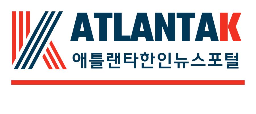 애틀랜타 뉴스 미국 뉴스 Atlanta K