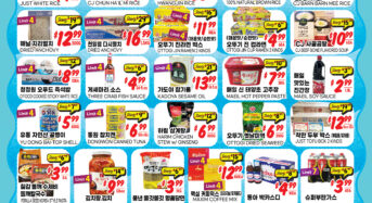 둘루스 시온마켓 “인기상품 초특가 할인”