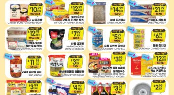 시온마켓, 추석맞이 초특가 7일장 펼친다