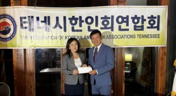 신임 백현미 테네시연합회장 선출