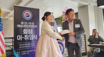 [포토뉴스] 백현미 테네시연합회장 취임