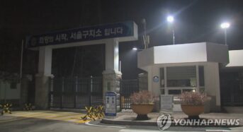 신체검사 받고 3평 독방 생활…김건희 접견할까