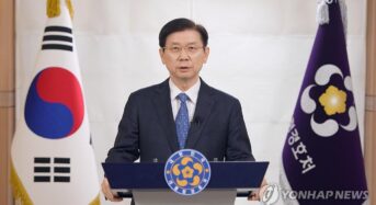 박종준 경호처장, 변호인 선임…경찰 출석?