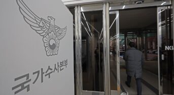 경찰 “2차 집행 막아서는 경호처 직원 체포”