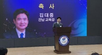 전남교육청, 앨라배마에 ‘K-센터’ 8월 개소