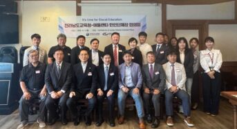 전남교육청, 앨라배마에 ‘글로컬 K-에듀센터’ 개소