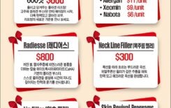 메드스파 베니 블랙프라이데이 세일…“연중 최대 혜택”