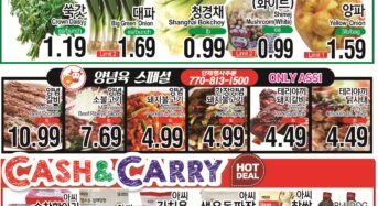 [아씨마켓] 한인 식품점 세일 정보