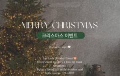 제이 래쉬, 크리스마스 시즌 ‘작은 럭셔리’ 이벤트