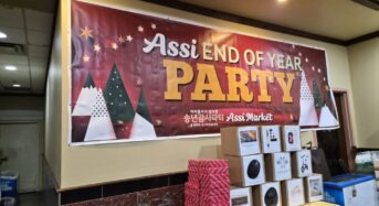 아씨마켓, 2025년 송년의 밤 개최