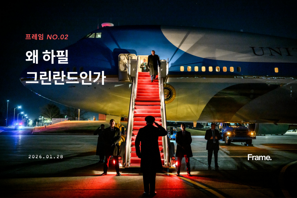 1536X1024-PX-frame-website-1