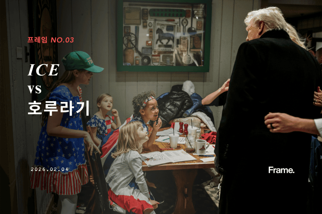 1536X1024-PX-frame-website-8