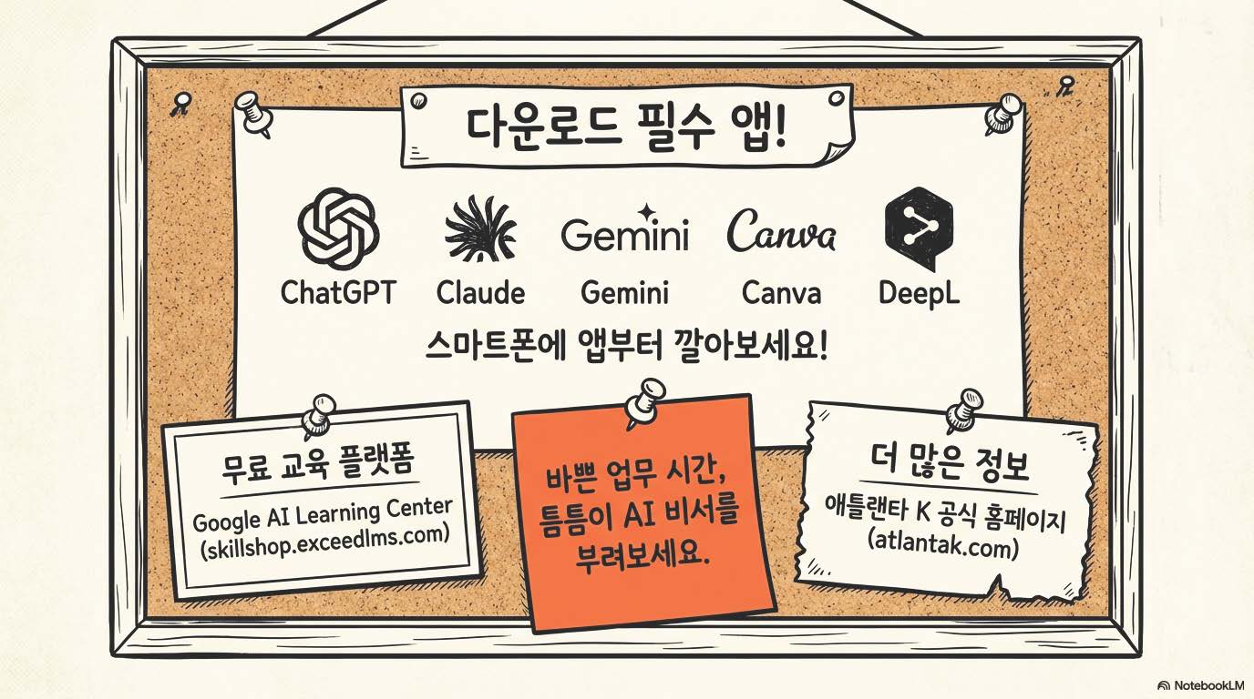 Boss Kim Goes AI Page 11