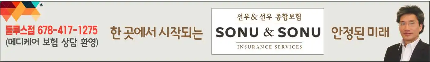 Advertiser 2