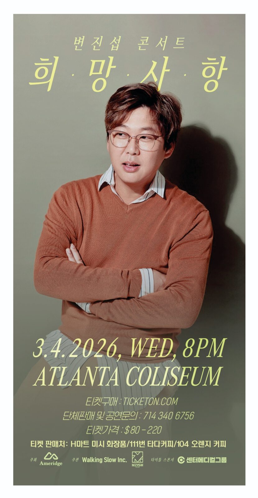 KakaoTalk 20260212 141326961