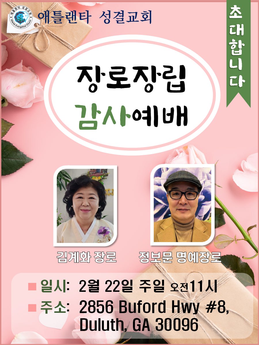 photo 2026 02 13 16 40 46