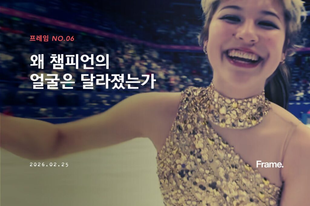 photo_2026-02-25_23-15-51