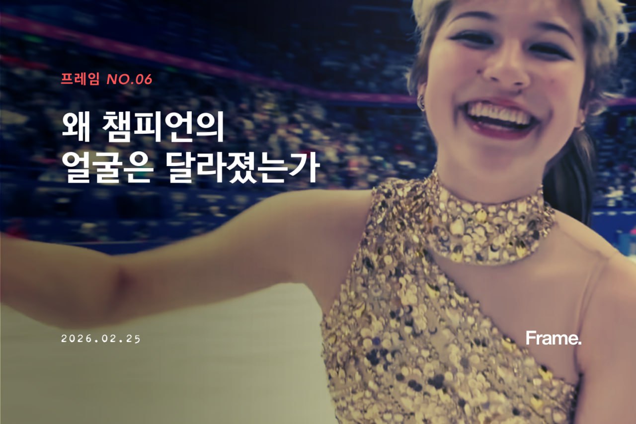 photo 2026 02 25 23 15 51