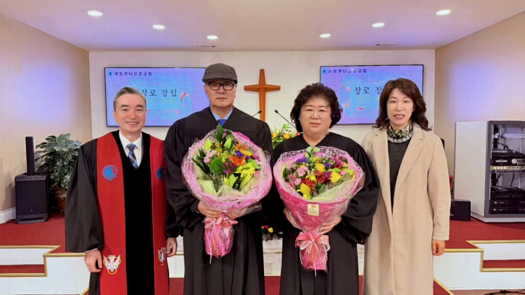 임직식사진(애틀랜타교회)