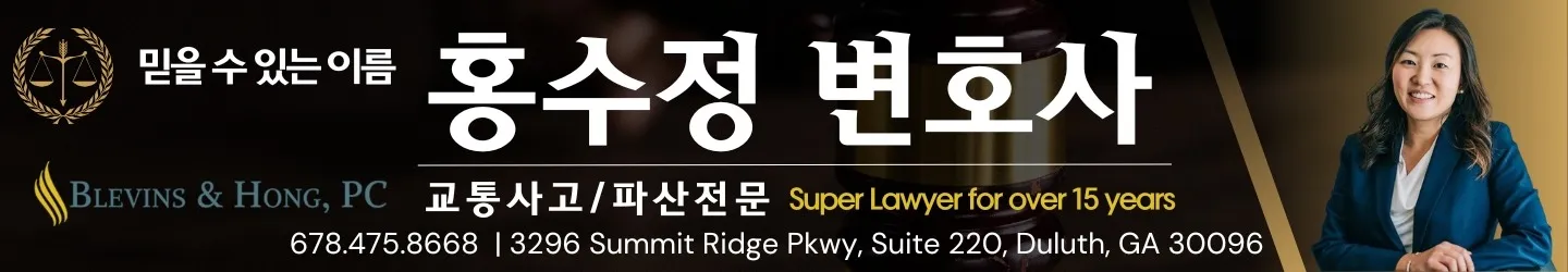 홍수정변호사 1