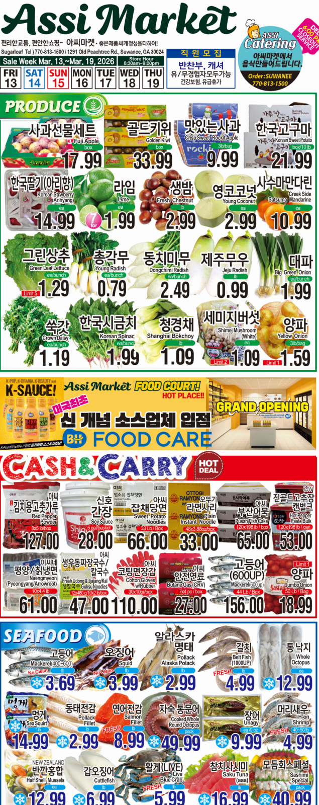 ASSI SALE AD GA KOREAN 2FULL 031326 cr1
