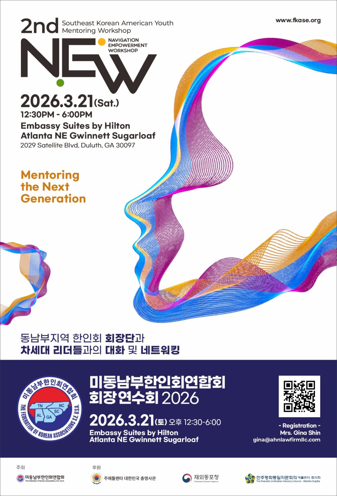 KakaoTalk 20260228 102445502