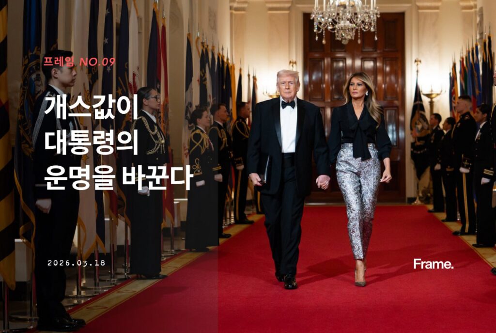 photo 2026 03 18 21 41 05