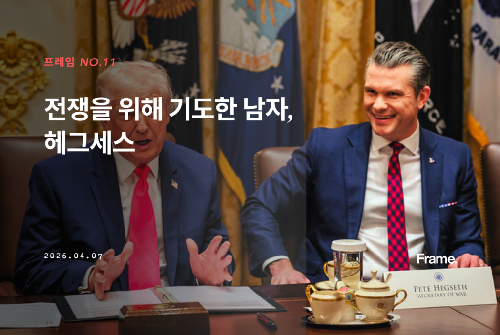 1536X1024 PX frame website (1264 x 848 px) (22)