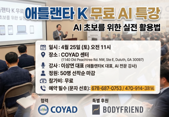 Gemini_Generated_Image_ozopnrozopnrozop