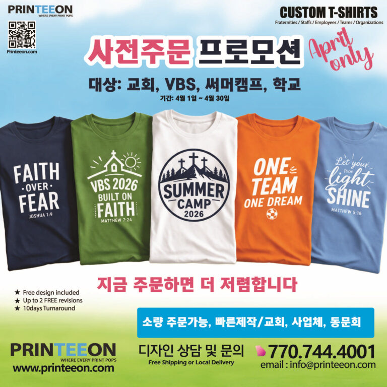 Printeeon_1200x1200_April Special copy (1)1