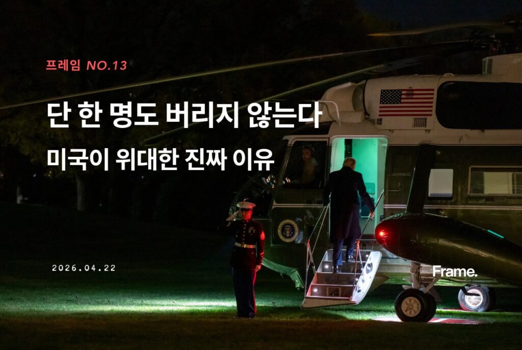 photo_2026-04-23_19-46-42