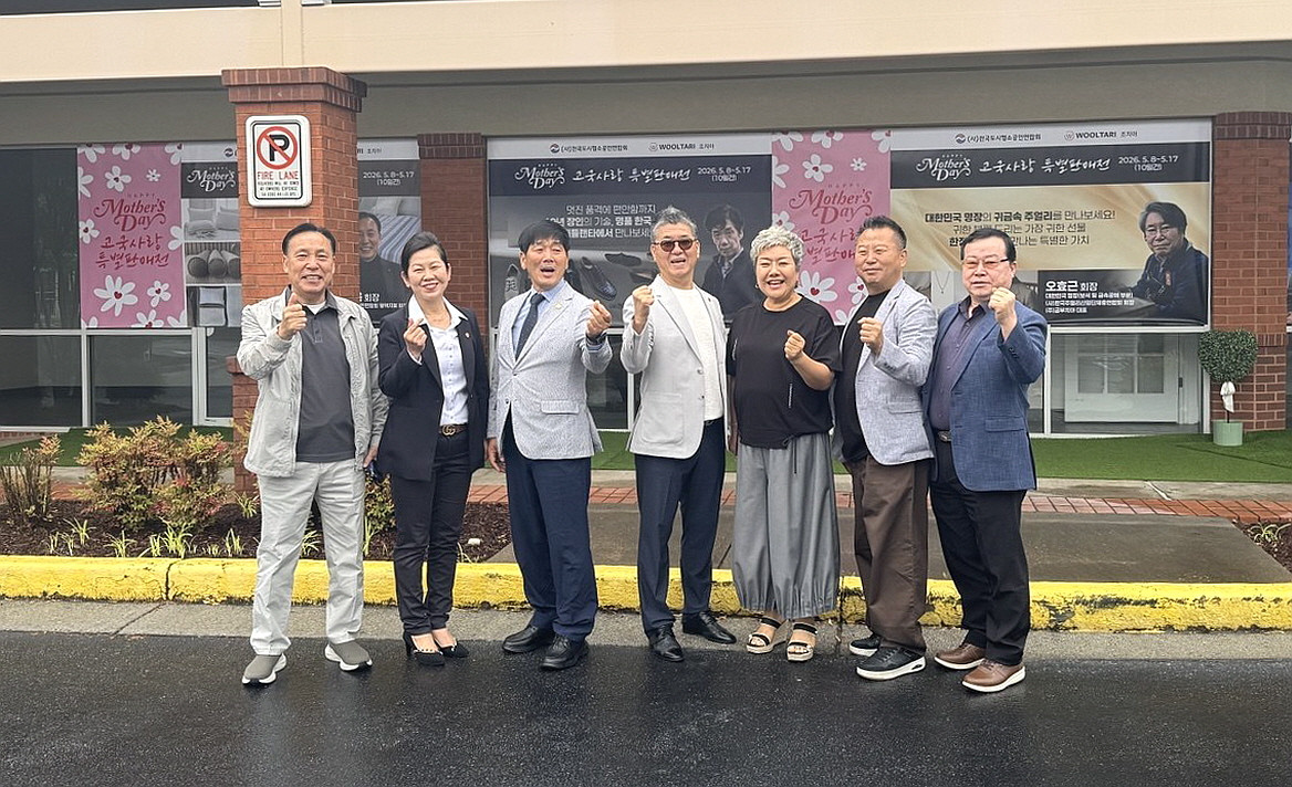 어버이날 앞두고 ‘고국사랑 특별판매전’…한국 장인 40년 기술 총출동